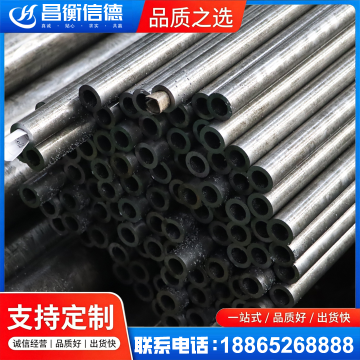 青龙GCr15精密钢管