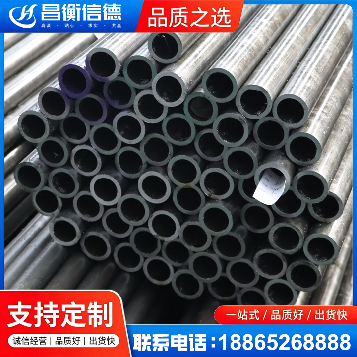 青龙20cr精密钢管