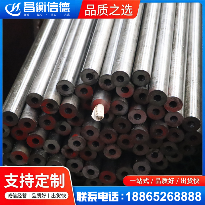 青龙20#精密钢管