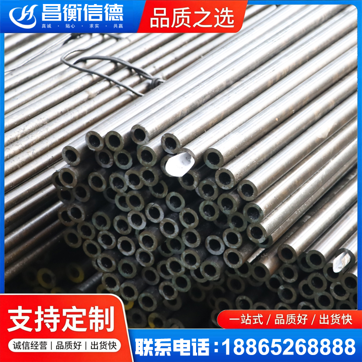 青龙液压油缸用精密钢管