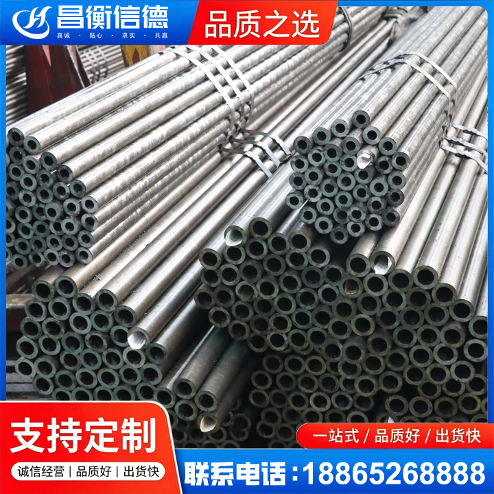 青龙光亮精密钢管